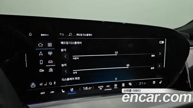 Audi Q5 2025 — Photo 15/20