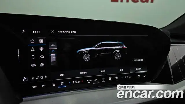 Audi Q5 2025 — Photo 17/20