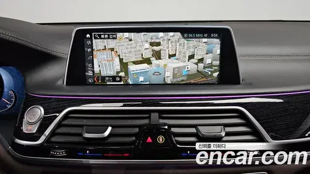 BMW 7 Series 2018 — Photo 14/20