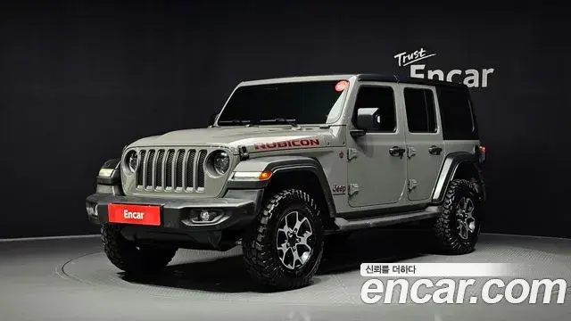 Jeep Wrangler 2023 — Photo 1/20