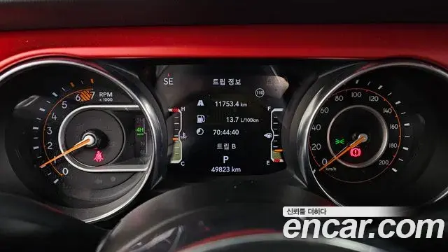 Jeep Wrangler 2023 — Photo 8/20