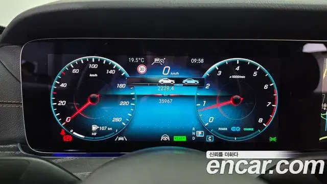 Mercedes-Benz E-Class 2022 — Photo 8/20