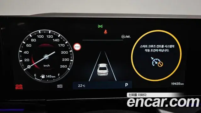Hyundai Grandeur 2025 — Photo 8/20