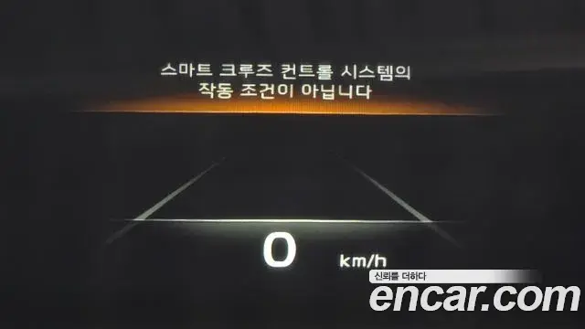 Kia The K9 2024 — Photo 14/20