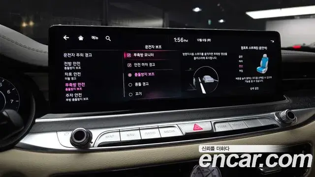 Kia The K9 2024 — Photo 17/20