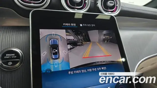 Mercedes-Benz GLC-Class 2026 — Photo 14/20