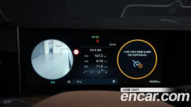 Hyundai Santa Fe 2023 — Şəkil 8/20
