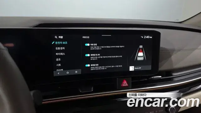 Kia Carnival 2025 — Photo 15/20