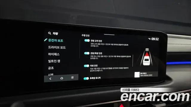 Kia K8 2024 — Photo 16/20