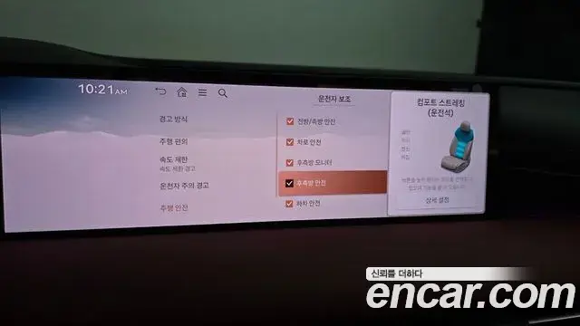 Genesis Electrified G80 2025 — Photo 16/20