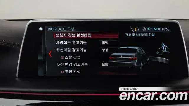 BMW 7 Series 2018 — Photo 17/20