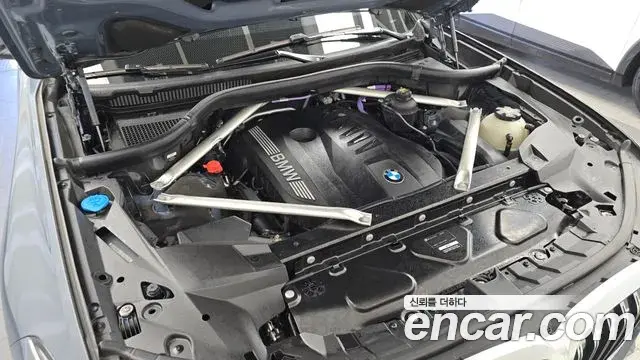 BMW X7 2023 — Photo 5/20