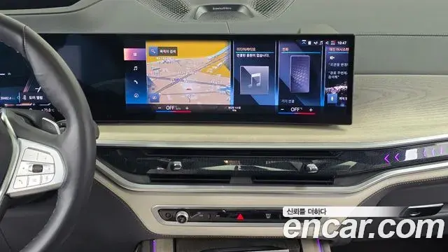 BMW X7 2023 — Photo 11/20