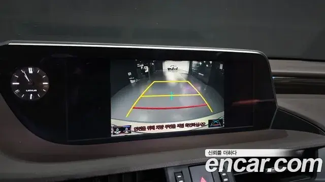 Lexus ES300h 2020 — Photo 15/20