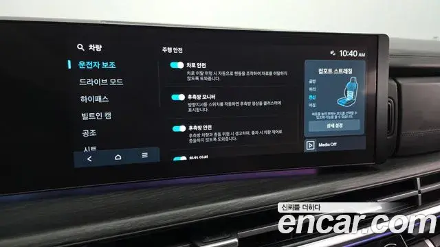 Hyundai Santa Fe 2024 — Şəkil 18/20