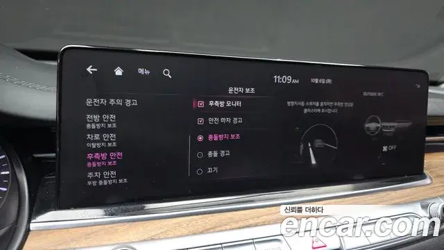 Kia The K9 2022 — Photo 16/20
