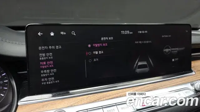 Kia The K9 2022 — Photo 17/20