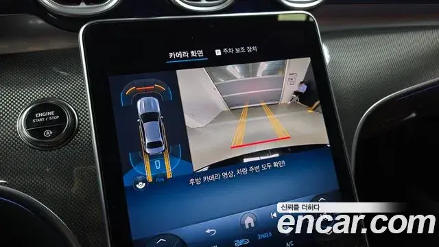 Mercedes-Benz C-Class 2026 — Photo 14/20