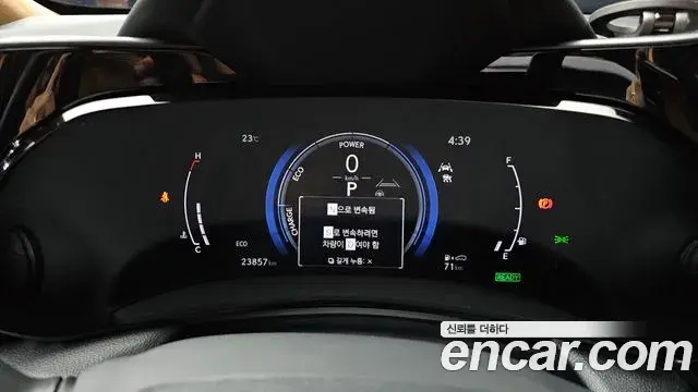 Lexus NX350h 2025 — ფოტო 9/20