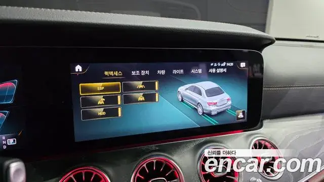 Mercedes-Benz E-Class 2022 — Photo 12/20