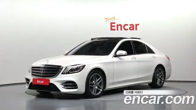 Mercedes-Benz S-Class 2020 — Photo 1/20