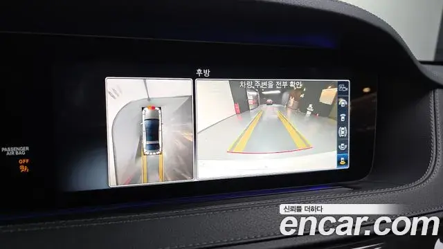 Mercedes-Benz S-Class 2020 — Photo 15/20