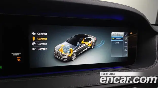 Mercedes-Benz S-Class 2020 — Photo 16/20