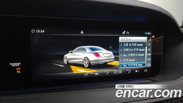 Mercedes-Benz S-Class 2020 — Photo 17/20