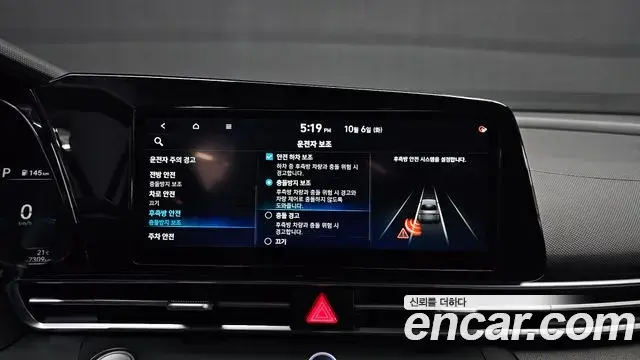 Hyundai Avante 2021 — Photo 16/20