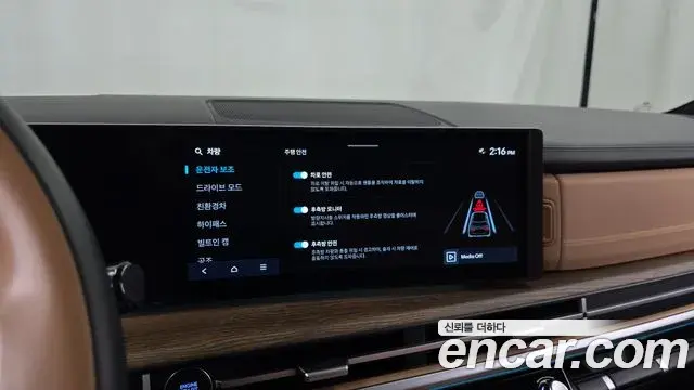 Hyundai Santa Fe 2023 — Photo 16/20