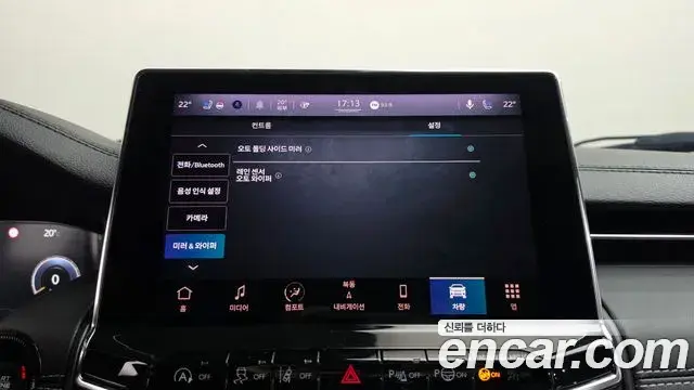 Jeep Compass 2022 — Şəkil 18/20
