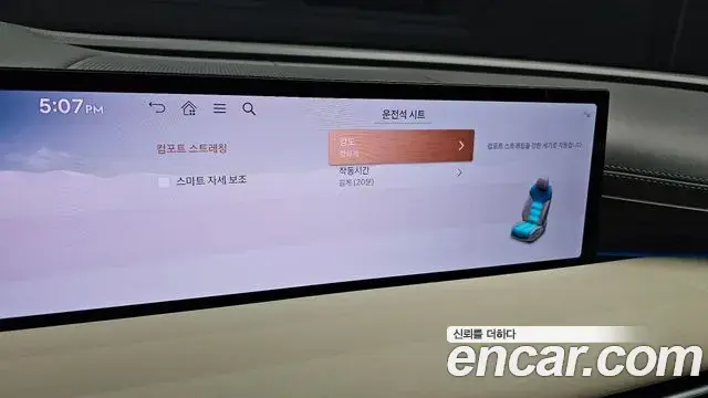 Genesis Electrified G80 2024 — Photo 16/20