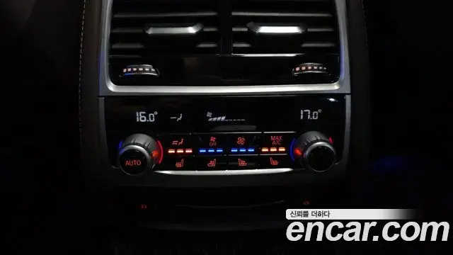 BMW 7 Series 2021 — Photo 19/20