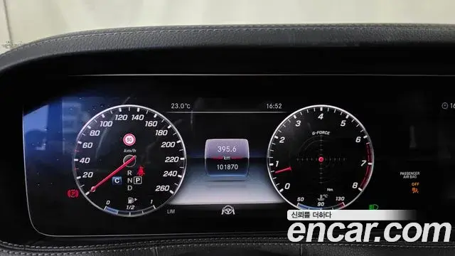 Mercedes-Benz S-Class 2019 — Photo 8/20