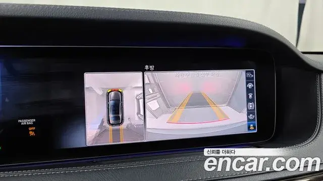 Mercedes-Benz S-Class 2019 — Photo 15/20