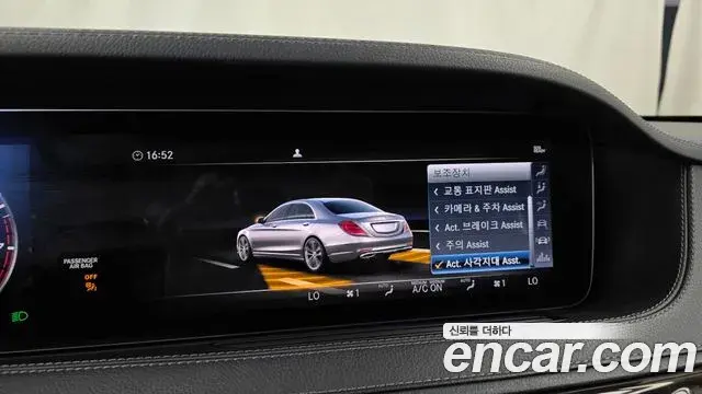 Mercedes-Benz S-Class 2019 — Photo 16/20