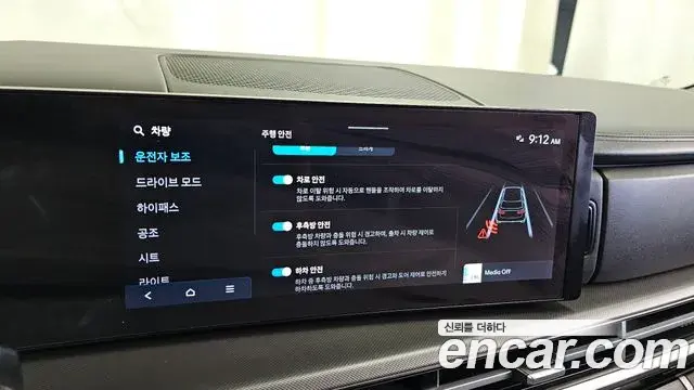 Hyundai Santa Fe 2023 — Photo 16/20