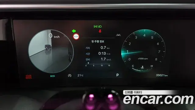 Hyundai Palisade 2025 — Photo 8/20