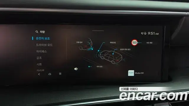 Hyundai Palisade 2025 — Photo 16/20