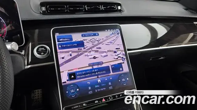 Mercedes-Benz S-Class 2025 — Photo 13/20