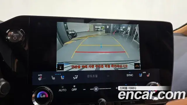 Lexus NX350h 2023 — ფოტო 2/20