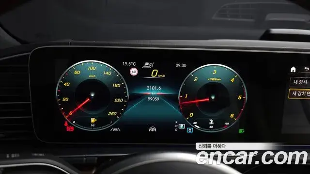 Mercedes-Benz GLS-Class 2021 — Photo 8/20
