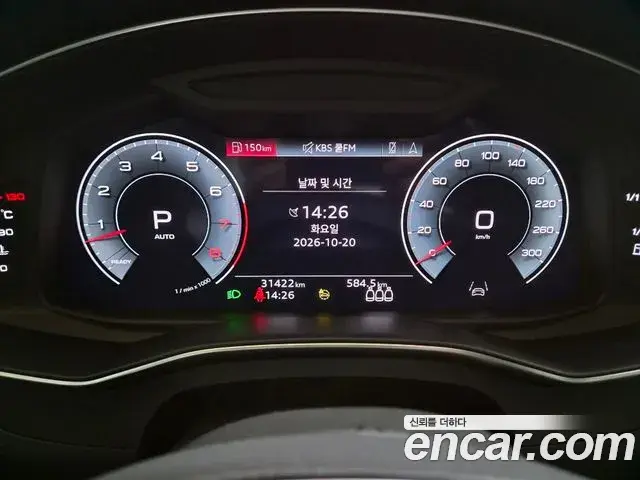 Audi A7 2023 — Photo 8/20