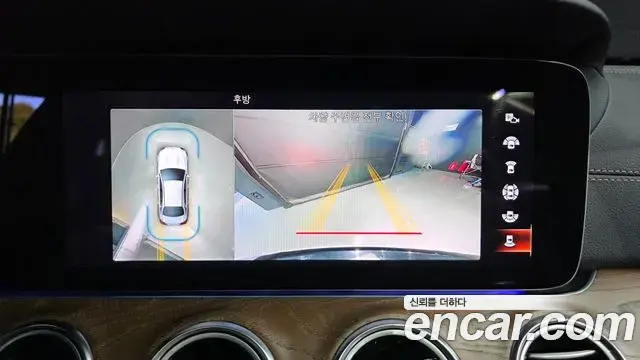 Mercedes-Benz E-Class 2021 — Şəkil 15/20