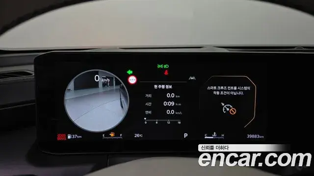 Kia K8 2024 — Photo 8/20