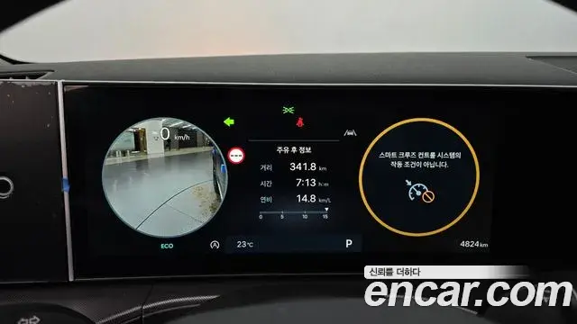Hyundai Santa Fe 2026 — Photo 8/20