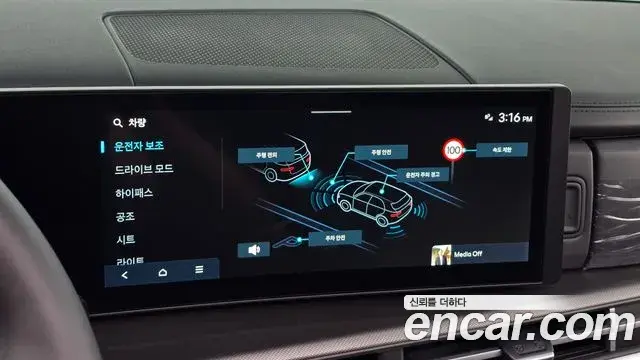 Hyundai Santa Fe 2026 — Photo 15/20