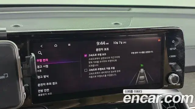 Kia Sorento 2020 — Photo 15/20