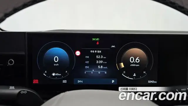 Hyundai Grandeur 2024 — Şəkil 8/20