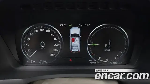 Volvo XC90 2022 — Photo 8/20